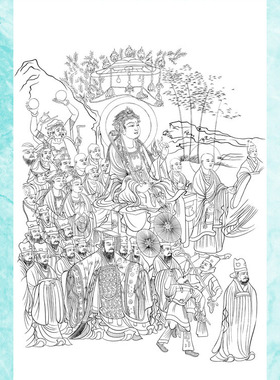 5敦煌莫高窟第220窟维摩诘经变文殊初唐工笔画白描底稿线描横幅