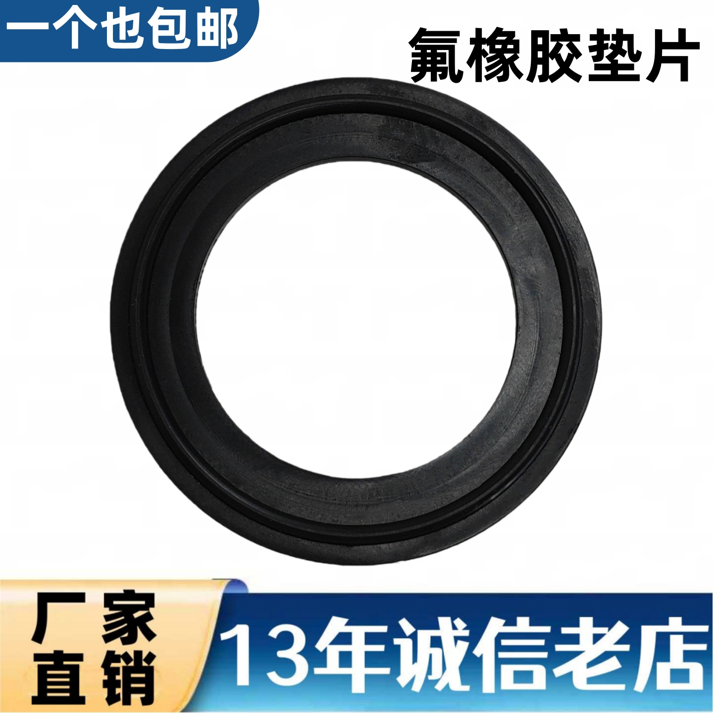 卫生级不锈钢快装密封垫片耐腐