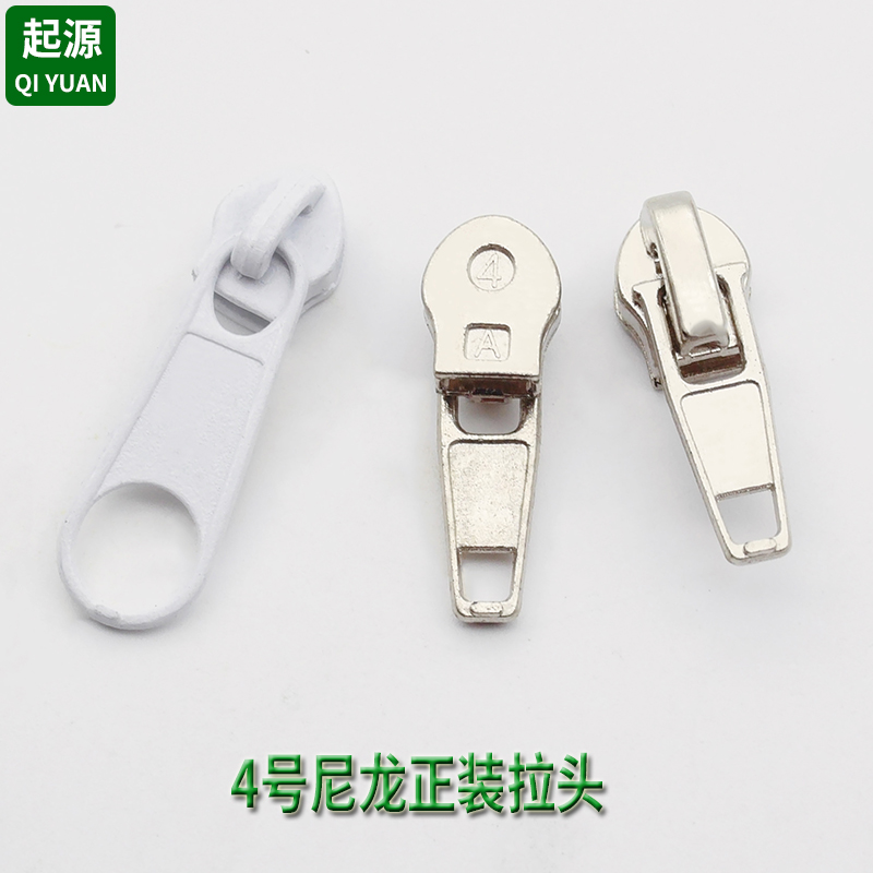 4号特殊拉头批发价格哦