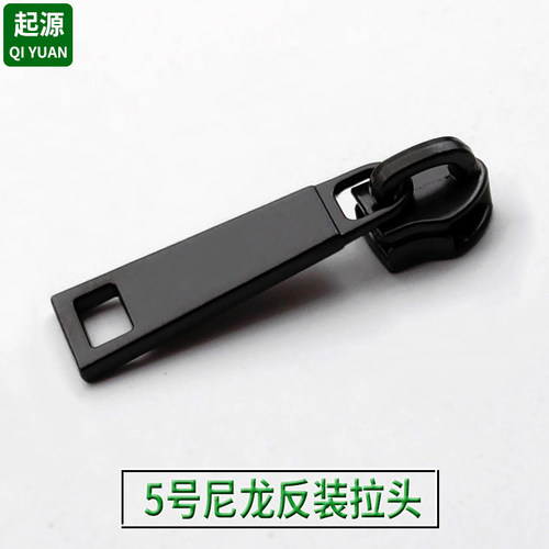 反装无锁拉头包包常用