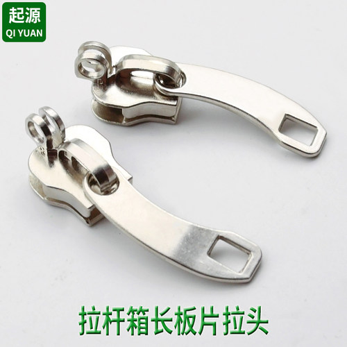 尼龙拉链用拉头大小都有哦