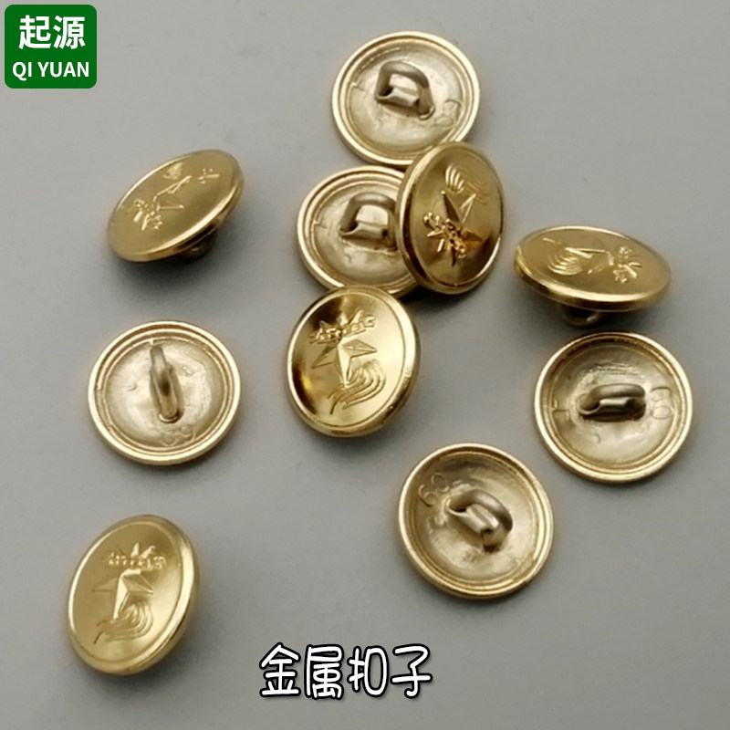 金属扣子标志扣少先队员制服钮扣西服外套衬衫短袖纽扣