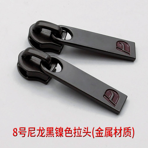 加厚箱包背包拉头起源
