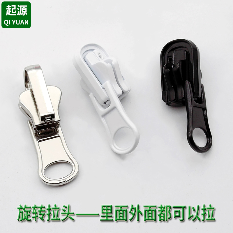 双拉片拉头优惠价格哦