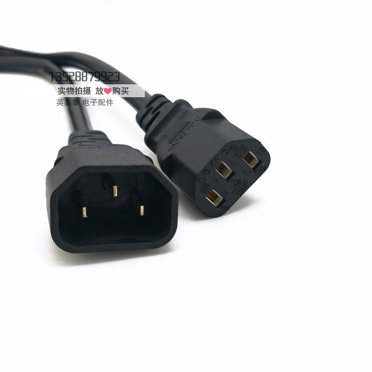 3芯1平1.8米3米对接电脑插线线对电源品字转接线 公母彩显延长线