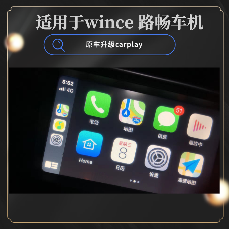 Apply to Wince The fourth generation of locomotive Carplay Box Road traffic machine mobile phone Navigation equipmentin the Car/Articles/Fitting/Refit , Car GPS Navigation systems and accessories , Car portable GPS Navigation  category - from Buy2taobao.com to provide professional Taobao agent buy service