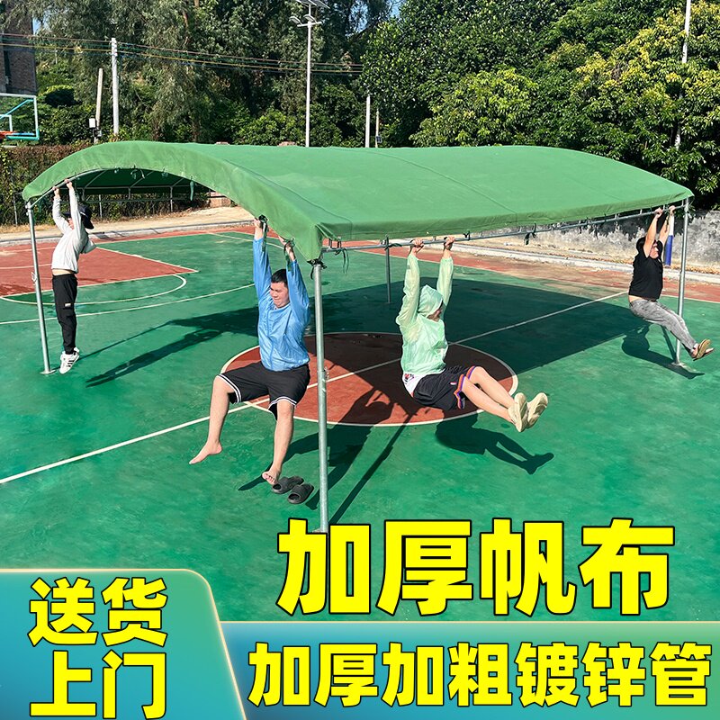 加粗镀锌管加厚帆布防雨遮阳雨棚