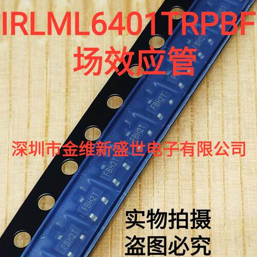 IRLML6401TRPBF  进口原装  封装SOT23   P沟道MOS管 场效应管