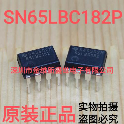 SN65LBC182P 全新原装  直插DIP-8 半双工驱动收发器IC