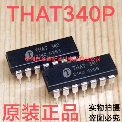 THAT340P THAT340P14-U  全新原包装，高品质音频芯片 PDIP-14