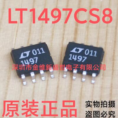 LT1497  LT1497CS8 全新原包装， 贴片SOIC8 运算放大器