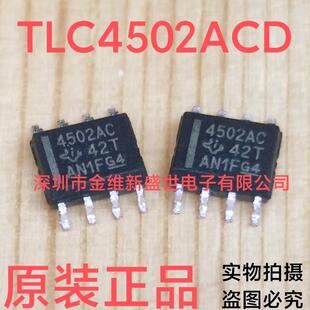 TLC4502ACD  TLC4502AID TLC4502CD 全新原包装，运算放大器SOIC8
