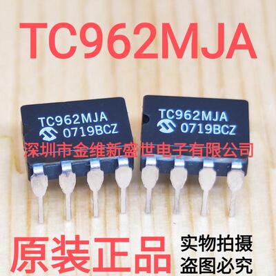 TC962MJA 进口原装，陶封放大器芯片  直插CDIP8