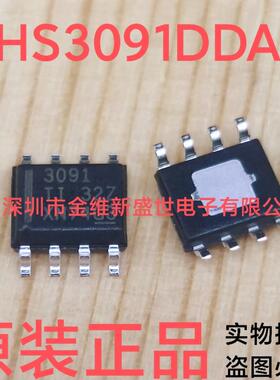 THS3091DDA THS3091DDAR 全新原包装，SOIC-8底带散热片