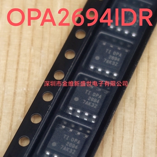 OPA2694  OPA2694ID  全新原包装，双通道高速放大器 贴片SOIC-8