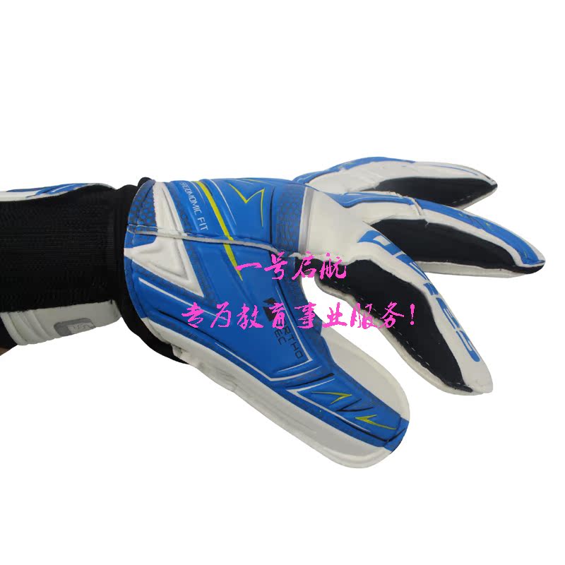 Gants de foot - Ref 2592453 Image 4