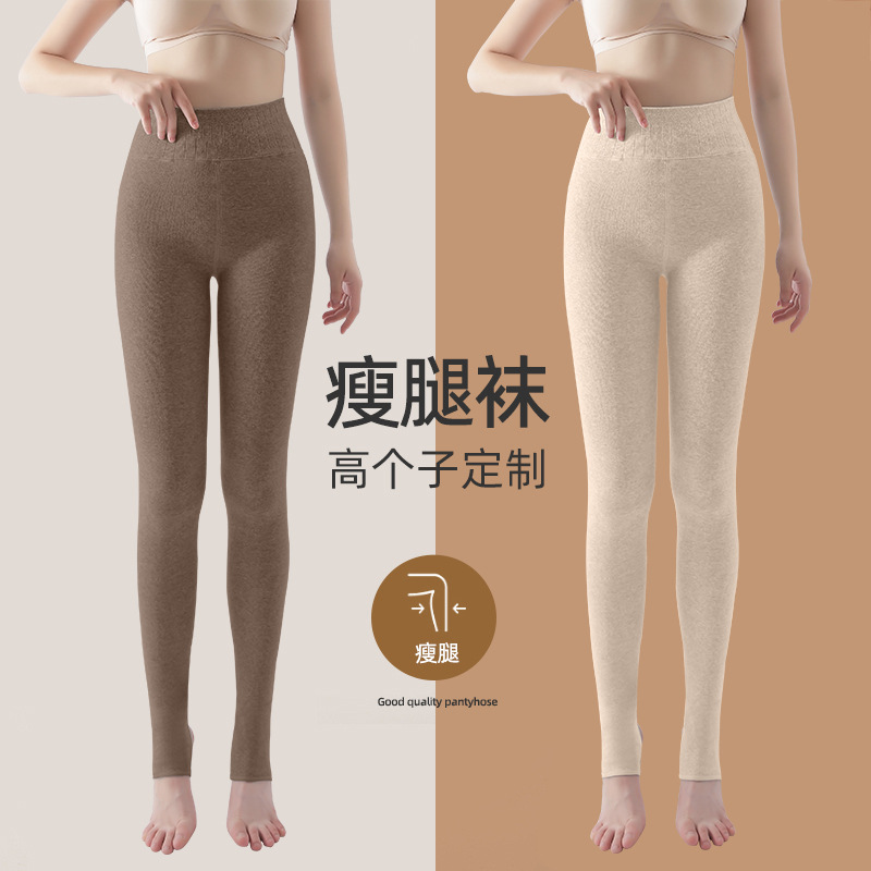 加长高个子特厚600克打底裤女外穿秋冬加绒加厚压力瘦腿连裤腿袜