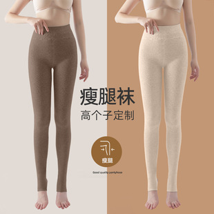 加长高个子特厚600克打底裤 腿袜 女外穿秋冬加绒加厚压力瘦腿连裤