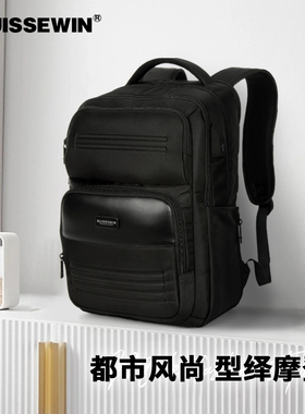 SUISSEWIN新款时尚商务背包大容量双肩包差旅电脑包防泼水SN22806
