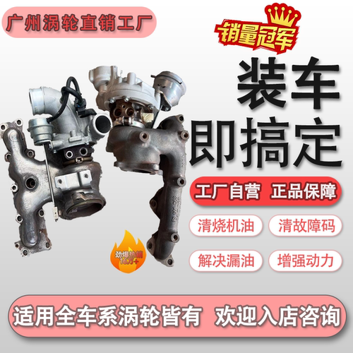 全系列涡轮增压器二手/全新拆车