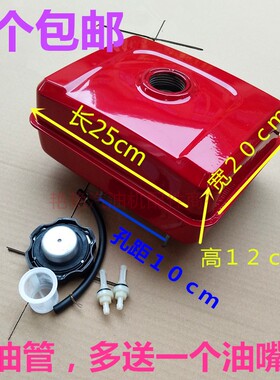 汽油发电机水泵动力配件GX160168F170f抹光机188f190水泵油箱总成