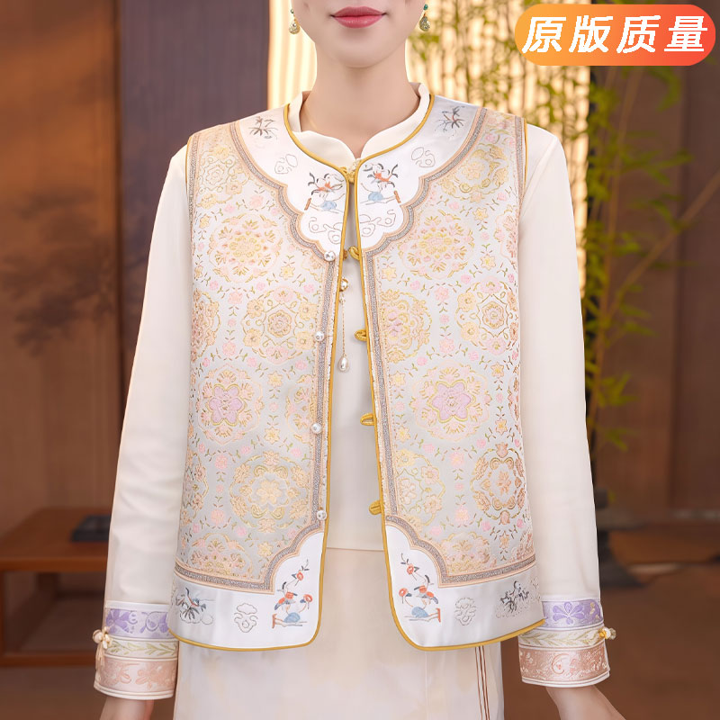 新中式宋锦马甲女装重工刺绣双面穿坎肩背心秋季国风盘扣马夹上衣