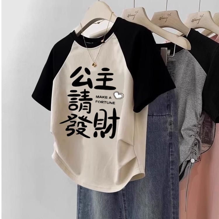 2025年新款夏季别致正肩T恤女港味chic印花短袖ins潮撞色短款上衣