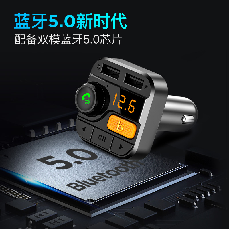 先科车载mp3汽车蓝牙播放器充电器点烟器一拖二FM发射器接收器U盘在类目 汽车/用品/配件/改装, 汽车影音/车用电子/电器, 汽车影音, 车载MP3/MP4中 - 来自Buy2taobao.com提供专业的淘宝代购服务