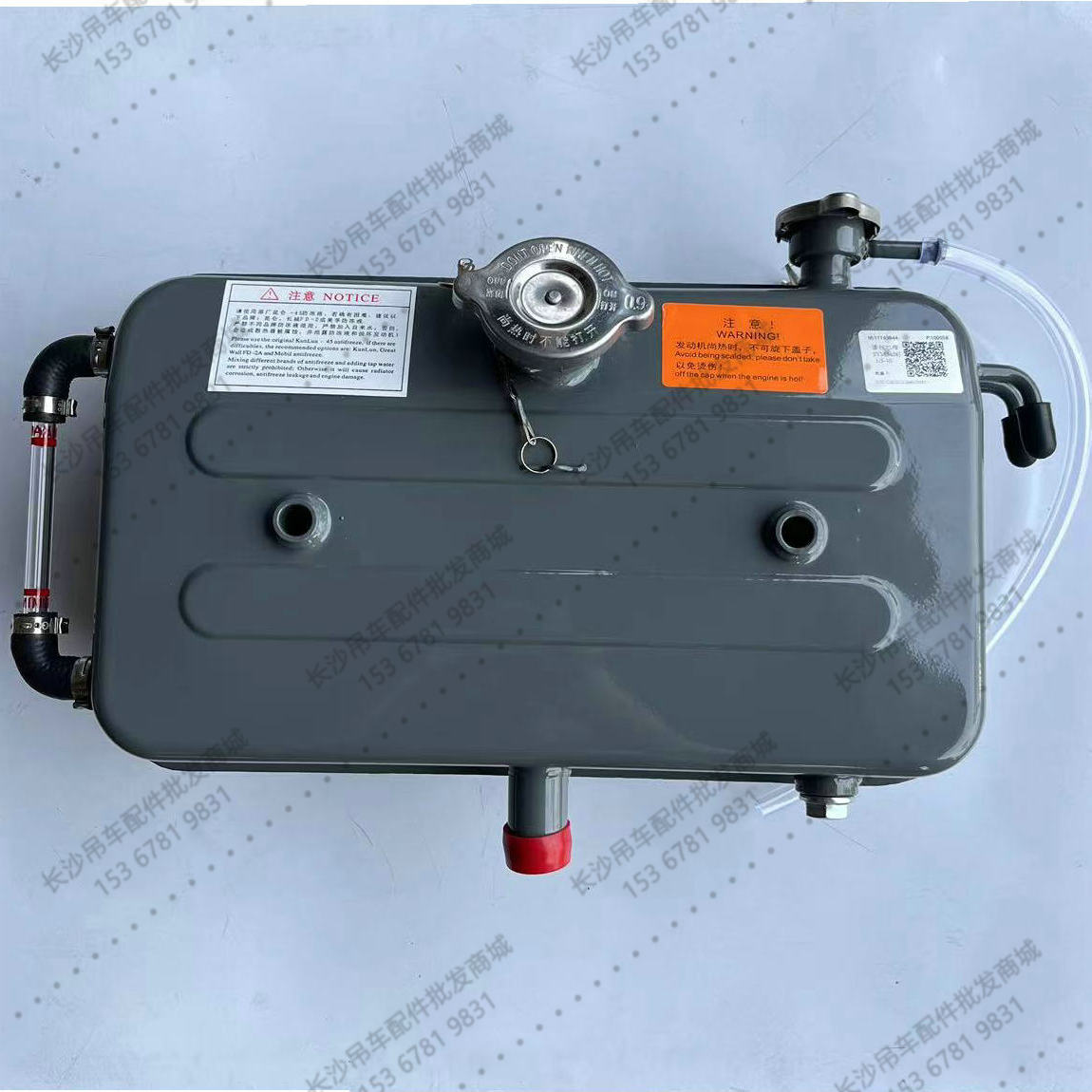 三一吊车25吨汽车吊膨胀水箱SYM5428J.1.5-10  11143844