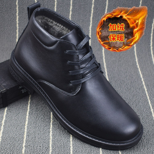 外贸真皮棉鞋男冬季加绒加厚头层牛皮保暖高帮防寒鞋厚底系带皮鞋