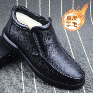 外贸真皮棉鞋男款冬季东北羊毛鞋男皮毛一体防寒保暖一脚蹬男鞋子