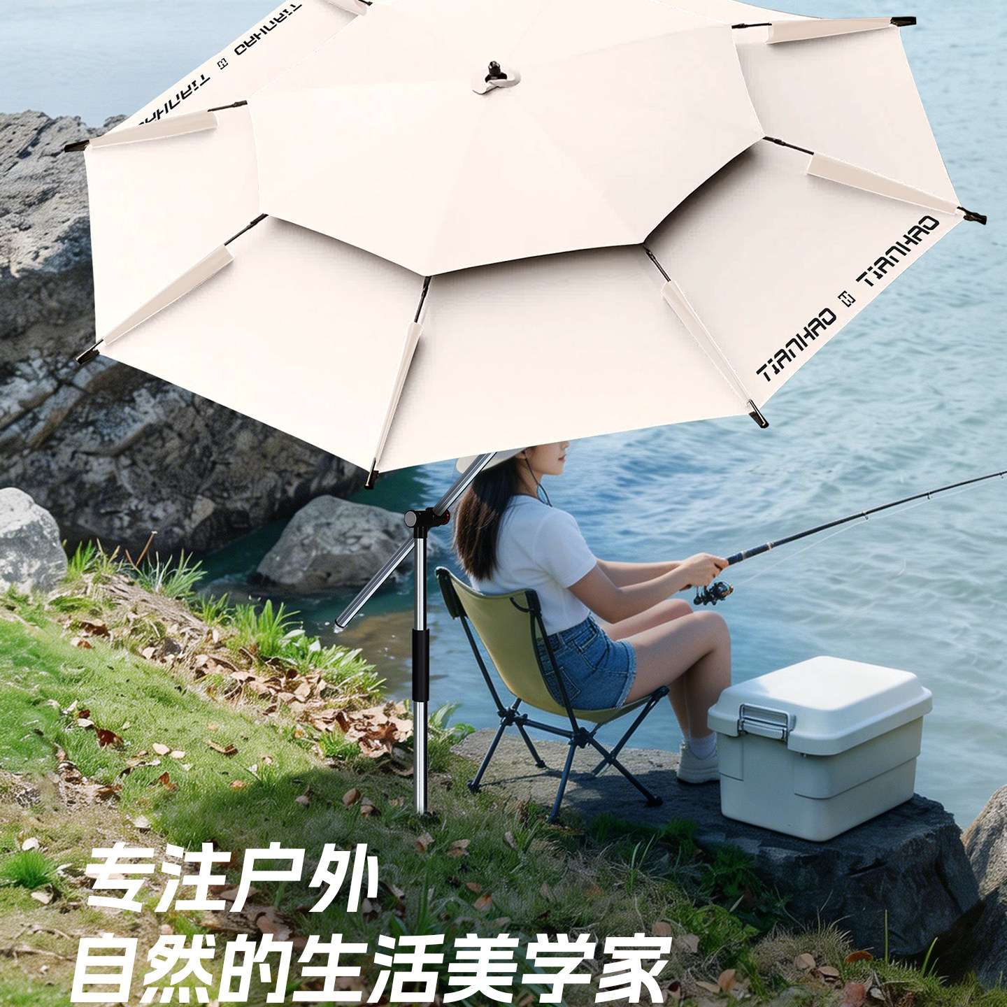 钓乐行户外钓鱼伞加大防转摆摊露营伞防雨黑胶防晒遮阳垂钓钓伞