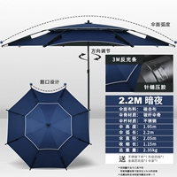 Из нержавеющей стали, светоотражающий, 2.2м