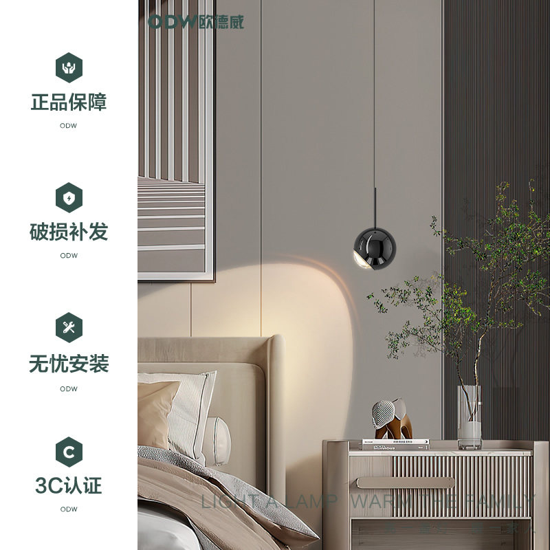 床头小吊灯轻奢高级感可90度旋转自由升降客厅沙发吧台卧室吊线灯
