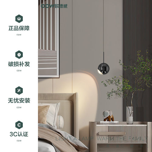 床头小吊灯轻奢高级感可90度旋转自由升降客厅沙发吧台卧室吊线灯