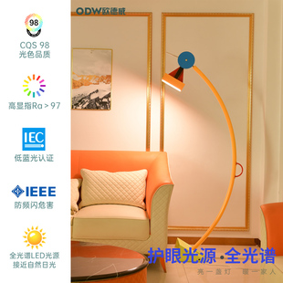 孟菲斯客厅落地灯儿童房卧室设计师卡通彩色创意几何氛围装饰台灯