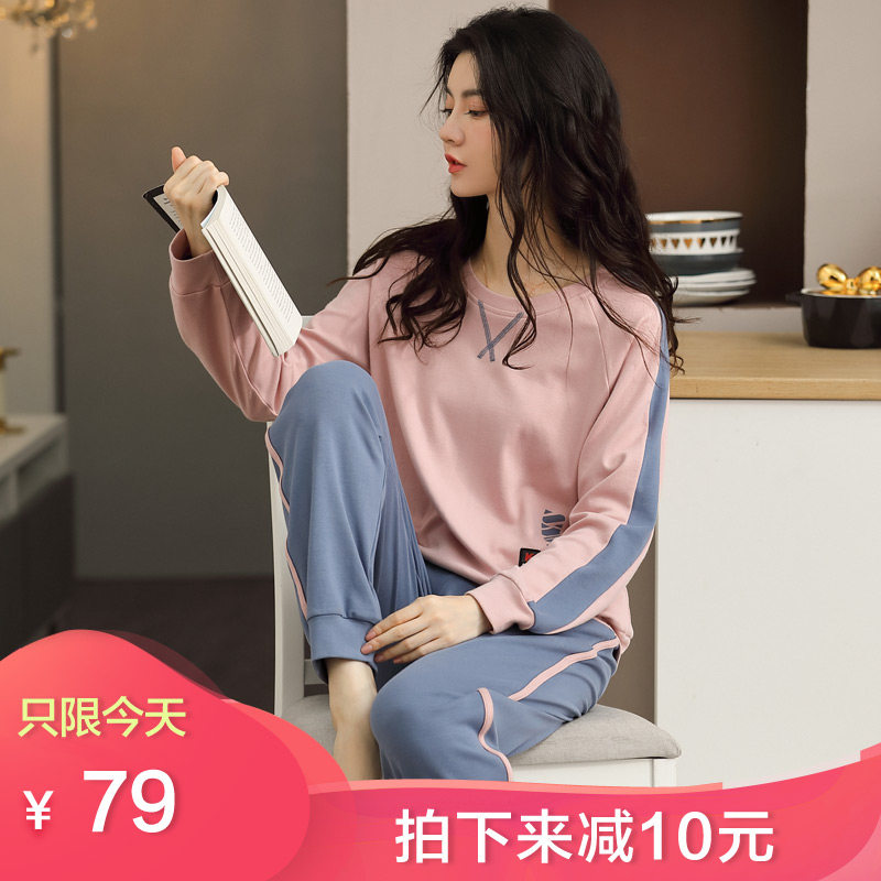 韩版加大码睡衣女士春秋季纯棉长袖可外穿家居服夏天宽松休闲套装