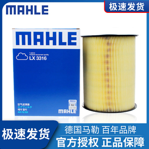 09-18福特福克斯经典空气滤芯福睿斯新翼虎林肯MKC空滤格清器马勒