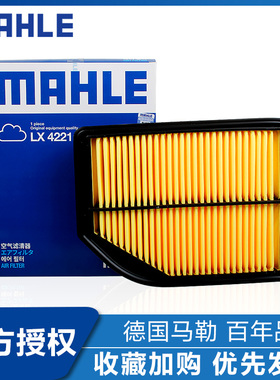 适配本田CR-VXR-V哥瑞竞瑞UR-V冠道杰德享域型格马勒空气滤