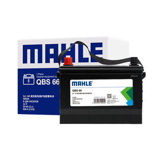 马勒蓄电池58500适用五菱之光荣光鸿途野马幻速S3切诺基汽车电瓶
