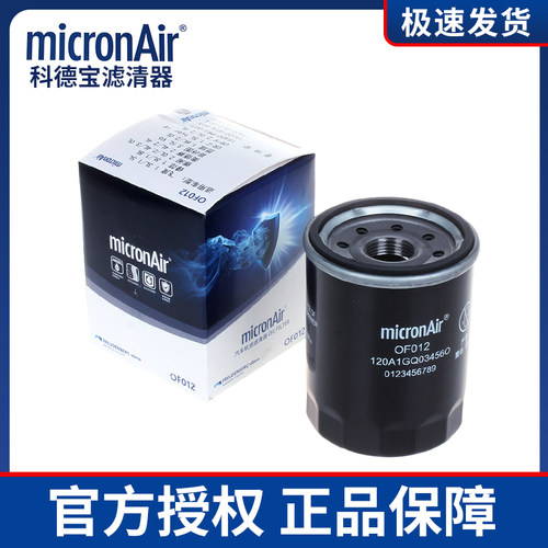 过滤机油中杂质机油滤清器科德宝