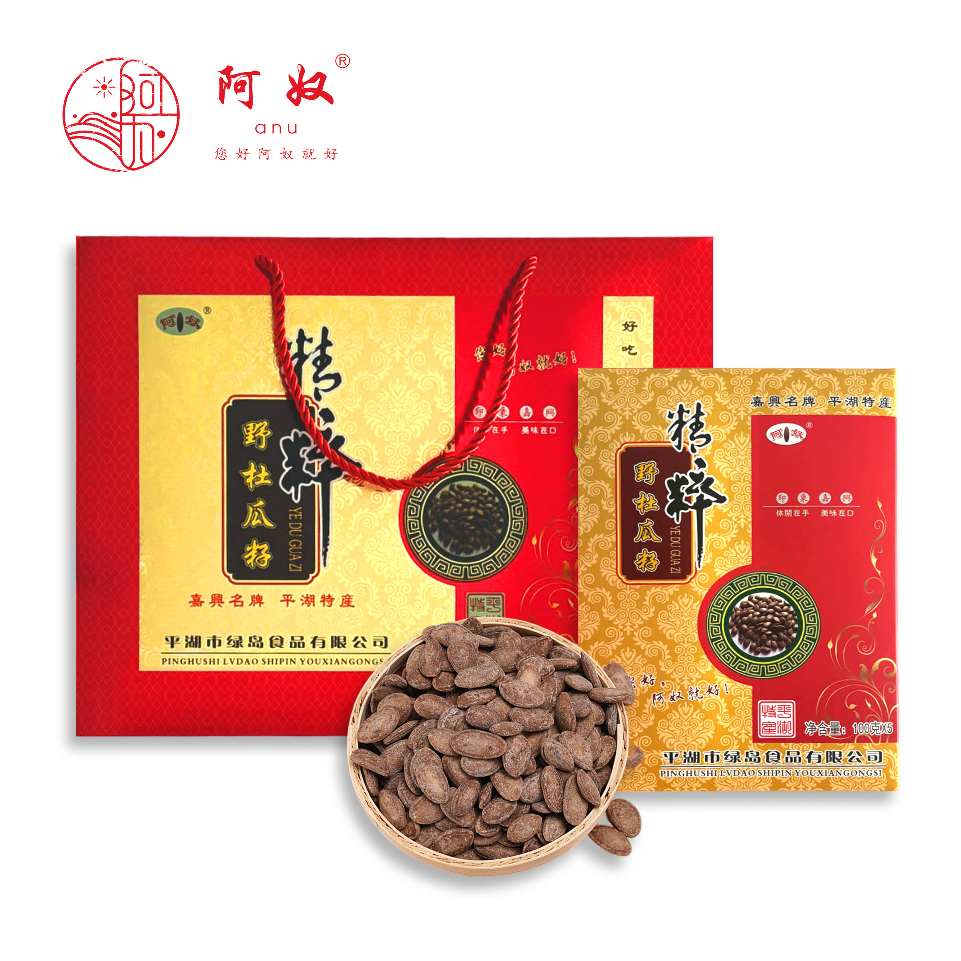 阿奴杜瓜子杜瓜子坚果炒货零食年货礼盒1000g 平湖特产