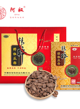 阿奴杜瓜子杜瓜子坚果炒货零食年货礼盒1000g 平湖特产