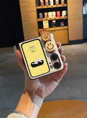 笑脸腕带支架适用于oppofindn2flip手机壳白色皮质保护套oppo小折叠防摔硬壳卡通个性新款男女可爱创意小清新
