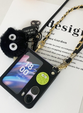 适用于oppo findn3 flip手机壳黑色毛球挂件新款折叠屏皮质保护套findn2 flip手提挂绳斜挎背带链条可爱少女