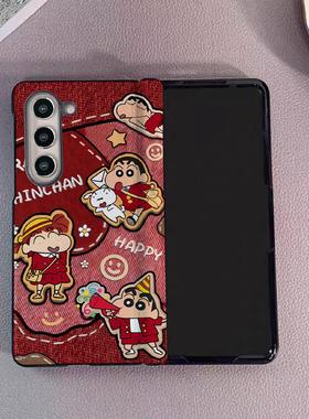 牛仔小新适用三星zfold7手机壳折叠屏w25新年款红色蛇年壳膜一体fold6全包中轴铰链w24皮纹w23女防摔保护套