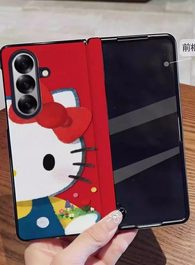红色凯蒂猫适用三星zfold7/6/5/4手机壳折叠屏w26/25/24/23卡通可爱创意壳膜一体全包中轴铰链皮纹防摔