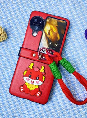 适用于oppo findn3flip手机壳龙年新年红色皮质保护套折叠屏findn2flip手提挂绳链条卡通国潮创意可爱防摔女