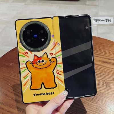 自信猫咪适用vivo xfold5手机壳折叠屏xfold3pro卡通可爱新款创意高级感壳膜一体全包中轴防摔保护套皮纹