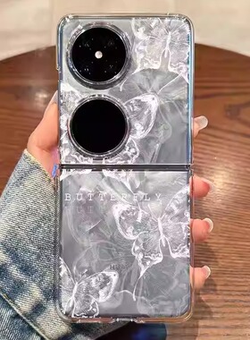 适用于pocket2手机壳新款白色蝴蝶线条p50pocket情侣透明保护套折叠屏防摔保护pocketS原创小众女款高级感女